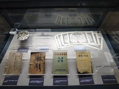 -沈阳“九·一八”历史博物馆