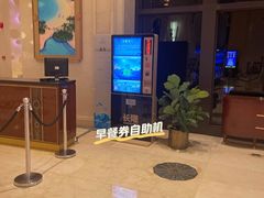-长隆横琴湾酒店(珠海旗舰店)