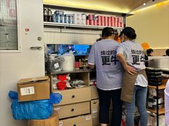 -牛邸·烧肉饭(来福士店)