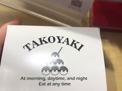 -粉粉乐鲷鱼烧(美罗城店)
