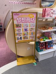 -奈尔宝·国风主题儿童乐园·亲子餐厅(豫园商城店)