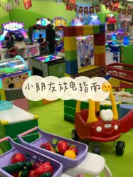 -莫莉幻想儿童乐园(北京华联亦庄购物中心店)