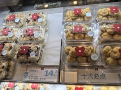 -红花点心局(护国寺店)
