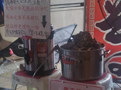 -老龙亭拉面店