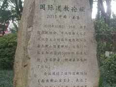 -南岳衡山风景名胜区-南岳大庙