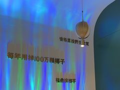 -烹然四季椰子鸡火锅(姚家园万象汇店)