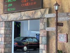 -杭州宋城