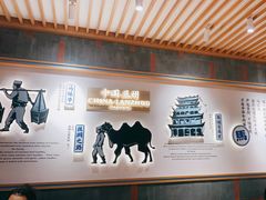 -马记永·兰州牛肉面(3019君尚店)