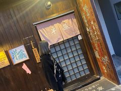 门面-半藏居酒屋(香港花园店)