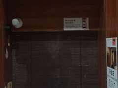 -独食火锅·半米屋台(直营总店)