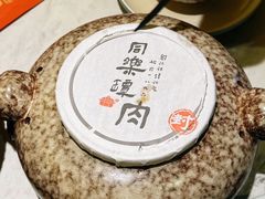 -同乐馆(阳光店)