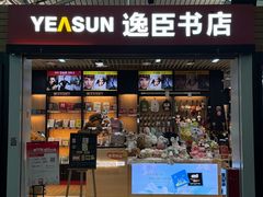 -广州白云国际机场-T1航站楼