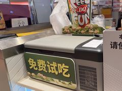-DQ·蛋糕·冰淇淋(虹口龙之梦店)