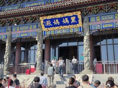 -九鼎铁刹山风景区