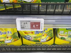 -物美超市(三里河店)