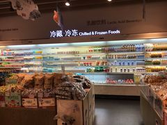 -乐天百货(环球中心店)
