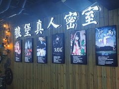 -桌客台球俱乐部(天一店)