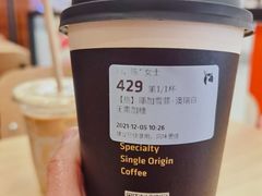 -瑞幸咖啡(凯德龙之梦莘庄店)