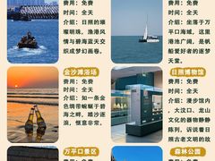 -日照灯塔风景区