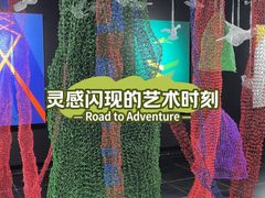 -成都许燎源现代设计艺术博物馆