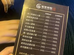 -板凳鲜酿·精酿啤酒(科华北路店)