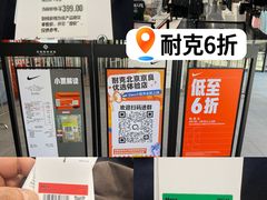 -首创奥特莱斯(北京店)