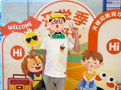 -关键词英语·青少儿·语言培训(龙华壹方天地校区)