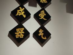 -受气牛肉·重庆耙牛肉(来福士店)