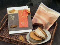 -辛一·铜锣烧(鸿寿坊店)