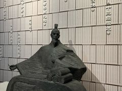 -齐文化博物馆