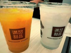 -满记甜品(荟聚购物中心店)