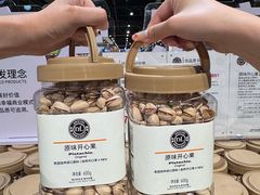 -福润德购物中心