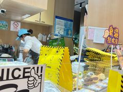-辛一·铜锣烧(大宁久光店)