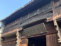 -乌镇东栅景区