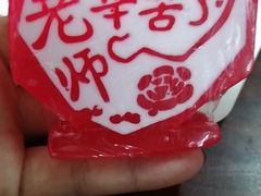 -育知苑幼儿园