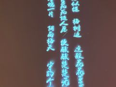 -汤显祖纪念馆