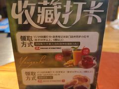 -云尊府云南菜·蒸汽石锅鱼(学清路店)