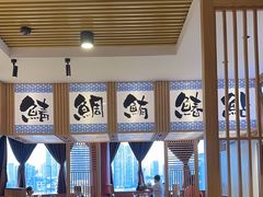 -万岁寿司(万国店)