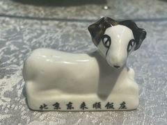-东来顺饭庄(新源里店)