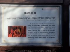 -青岩寺风景区