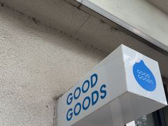 -GOOD GOODS咖啡店(南园店)