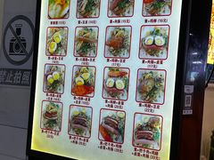 -安徽阜阳卷馍(西单店)