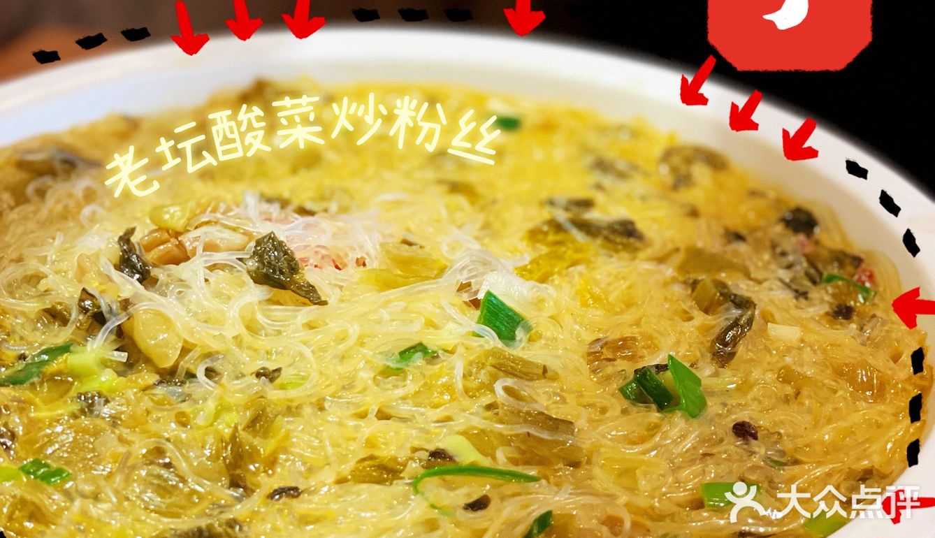 👑万达广场万味榜❗️狂欢吃到嗨High❗️