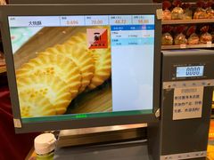 -泰康食品有限公司食品厂