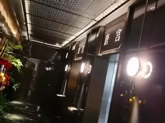 -唐宫足道·SPA·住宿24H会所(木渎店)