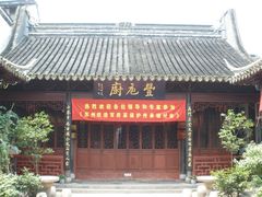 -吴门人家·苏宴宫廷菜(拙政园店)