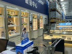 -山姆会员商店(邻瑞广场店)