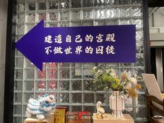 -柴油机1959创意园(IF1959文创园)