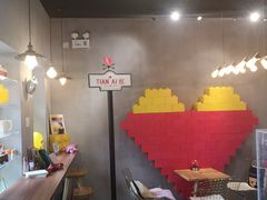 -W CAFE(甜爱路店)