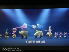 -春天国际影城(中庚漫游城杜比全景声店)